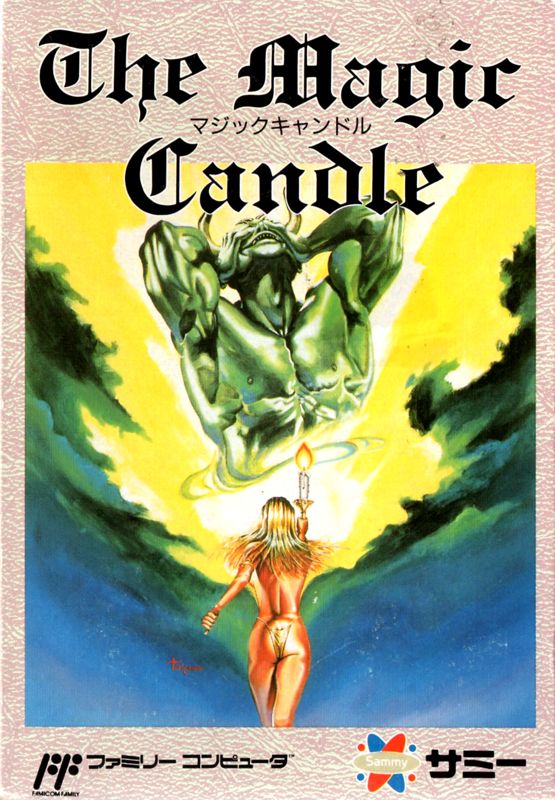 Magic Candle box art for Famicom